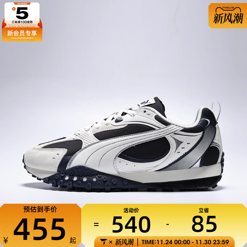 puma彪马男女-Blktop Rider V2 CM-运动休闲鞋40666302