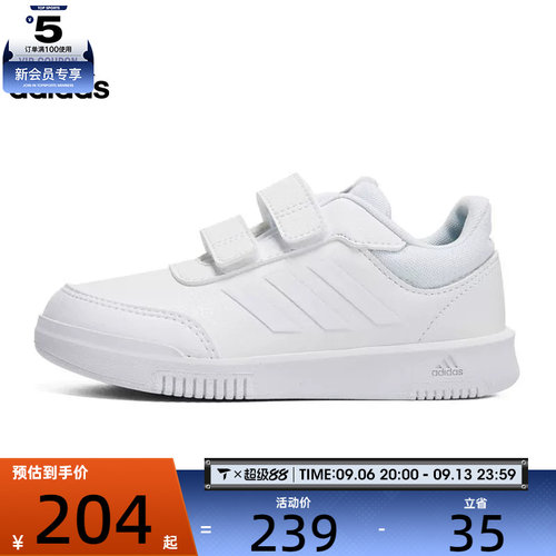 adidas阿迪达斯儿童Sport 2.0 CF K运动训练跑步鞋GW1987