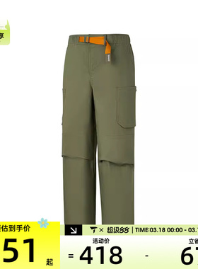 SKECHERS斯凯奇男子运动休闲长裤P225M053-0050