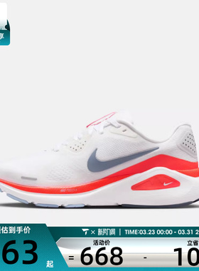 NIKE耐克女子STRUCTURE 26运动训练缓震跑步鞋HJ1101-105