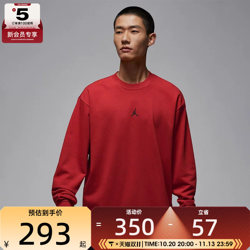 NIKE耐克男子jordan运动休闲宽松圆领套头衫卫衣FV8625-687