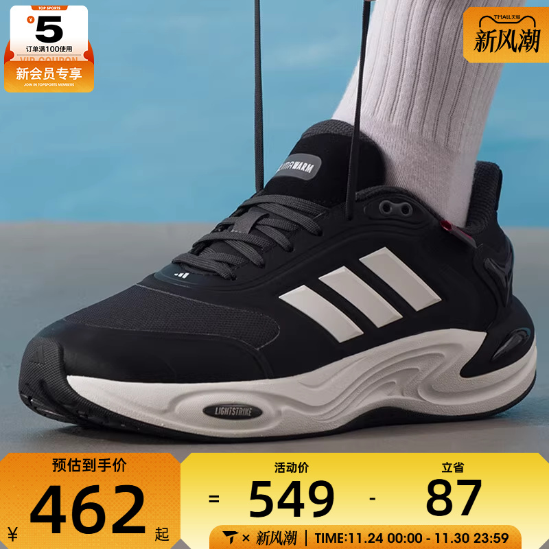 adidas阿迪达斯男女SPW FTW低帮舒适休闲运动训练跑步鞋JQ4089