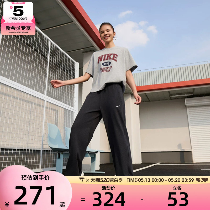 NIKE耐克女子户外休闲舒适阔腿运动裤长裤II1870-032