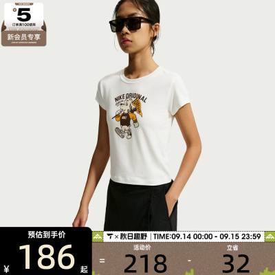 NIKE耐克女子时尚潮流印花舒适百搭运动休闲短袖T恤IM6415-133