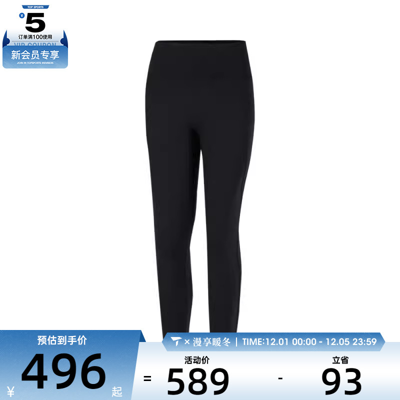 NIKE耐克女子AS W NK DF UNVRSA HR 7/8 TGHT运动长裤HQ6814-010