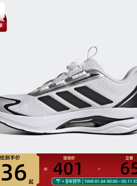 adidas阿迪达斯儿童LIGHTDART HABU J运动训练跑步鞋KK1410