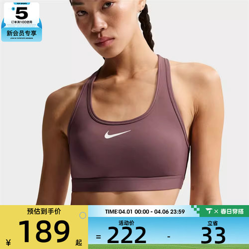 NIKE耐克女子训练健身瑜伽BRA运动内衣DX6822-502