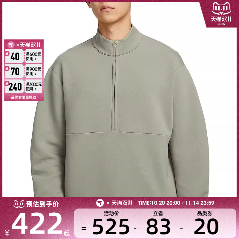 NIKE耐克男子DF 24.7 IS HZ运动休闲套头衫卫衣HQ6954-320