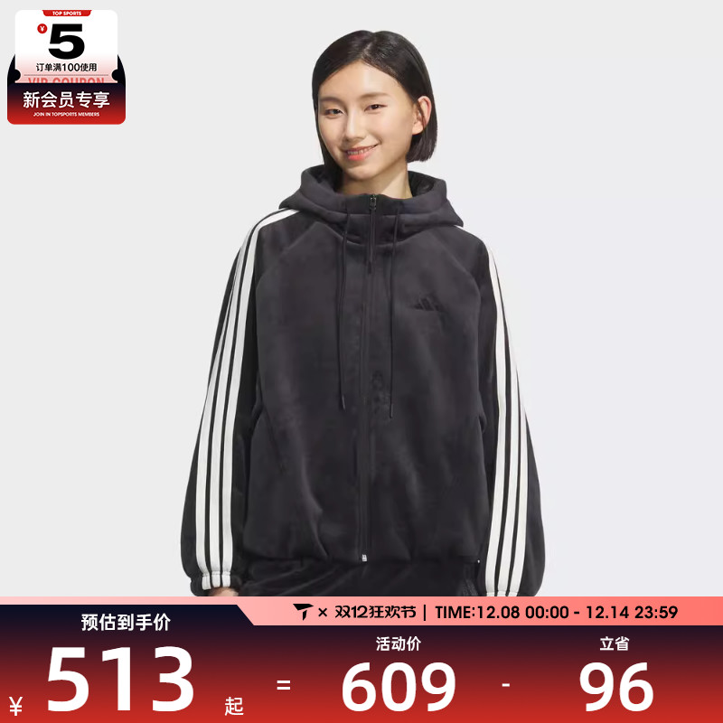 adidas阿迪达斯女子运动训练休闲连帽夹克外套KB7606
