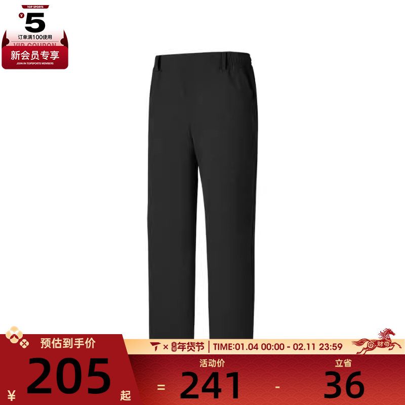 SKECHERS斯凯奇男子运动休闲长裤P325M116-0018,运动服/休闲服装,运动长裤,淘宝优惠券,粉丝福利购,淘宝优惠卷