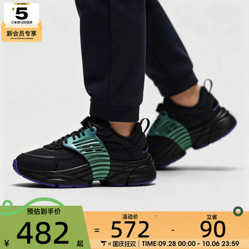 滔搏丨NIKE耐克大童JORDAN TRUNNER时尚厚底运动休闲鞋IV5451-001