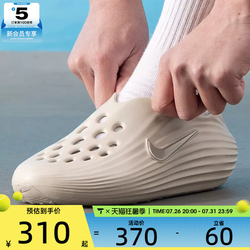 滔搏丨NIKE耐克男子REACTX REJUVEN8时尚拖鞋休闲凉鞋HV5060-100