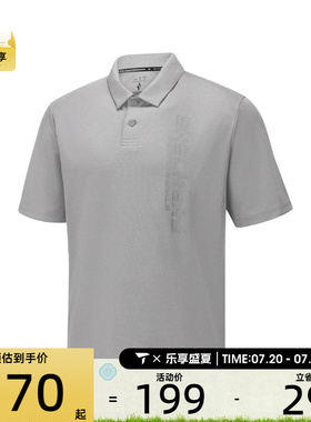 SKECHERS斯凯奇男子运动休闲短袖T恤P226M009-002E