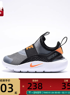 NIKE耐克婴童FLEX RUNNER 4运动训练跑步鞋IF2895-005