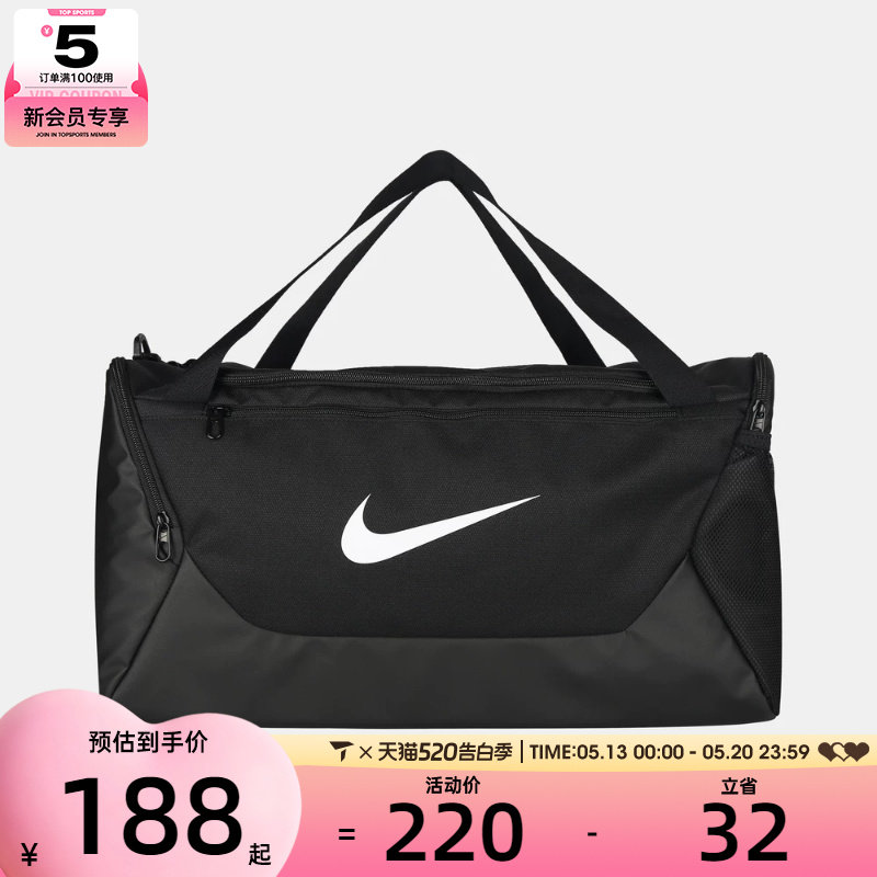 NIKE耐克男女运动休闲拎包挎包IB4394-010