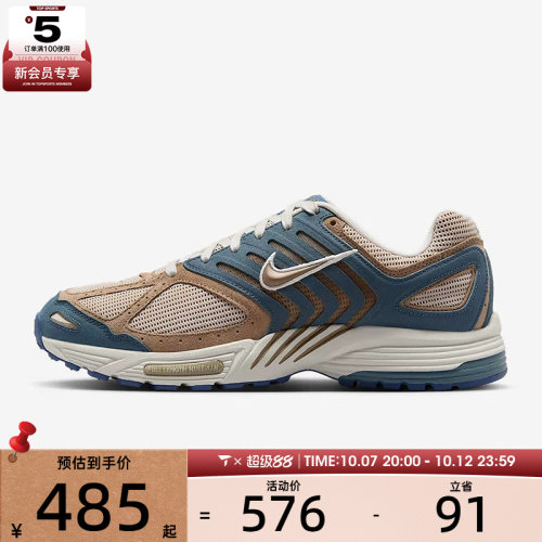 NIKE耐克男子AIR PEGASUS 2005 SE运动休闲鞋IB2983-400