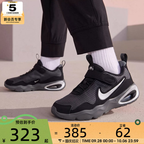 滔搏丨NIKE耐克小童AIR MAX气垫缓震舒适运动休闲鞋FN4459-014