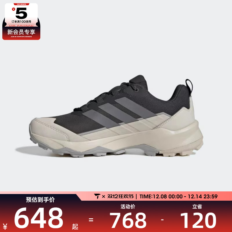 adidas阿迪达斯男子TERREX SKYCHASER AX5运动休闲鞋JQ6724