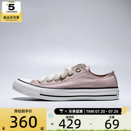 converse匡威男女Chuck Taylor SEASONAL运动休闲帆布鞋A18308C