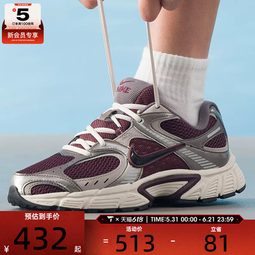 NIKE耐克男子V5 RNR复古百搭运动休闲鞋HJ5228-600