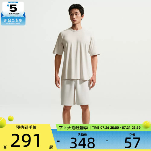 NIKE耐克男子DF 24.7 IS LGT SS TOP运动休闲短袖T恤IQ8274-104