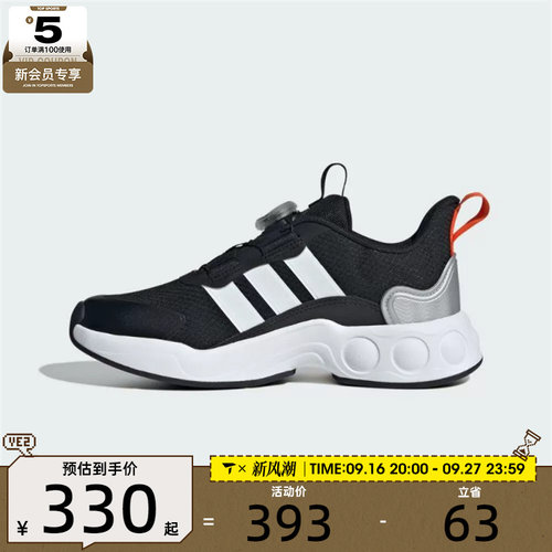 adidas阿迪达斯男大童NITROBUBBLE BOA旋钮运动训练跑步鞋IH1568
