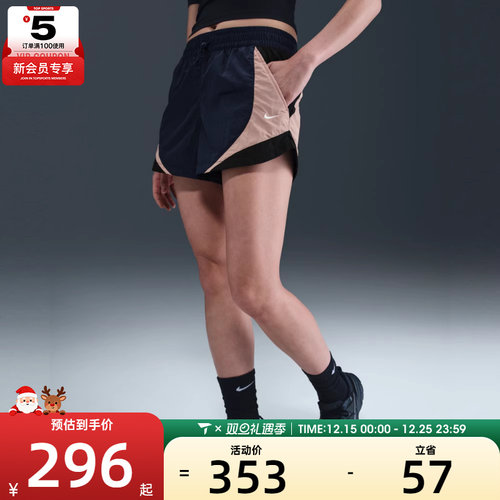 NIKE耐克女子AS W NSW STREET 3TRACK运动休闲短裤HV4032-410