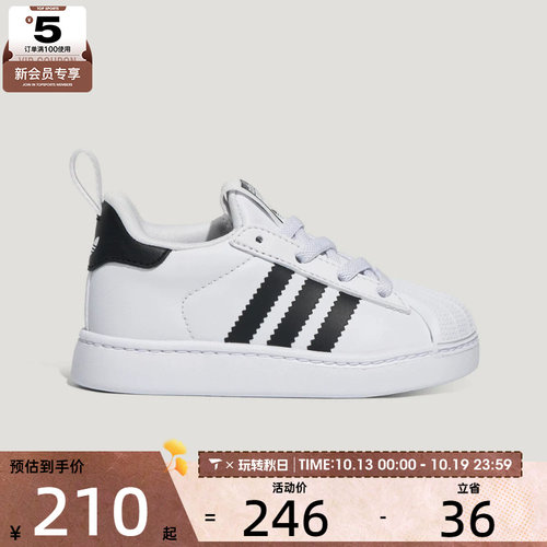adidas阿迪达斯三叶草婴童SUPERSTAR QUICKON I休闲鞋LC1041
