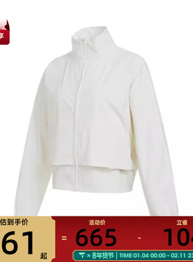 NIKE耐克女子AS W NK 24.7 DF 运动健身夹克外套HJ0964-133