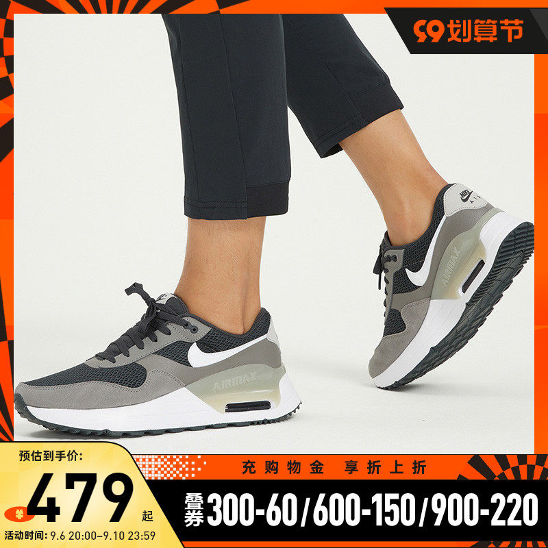 Nike耐克2022年新款男子AIR MAX轻便百搭舒适休闲鞋DM9537-002