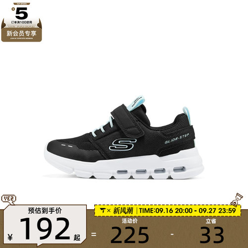 SKECHERS斯凯奇儿童ATHLEISURE魔术贴舒适休闲运动鞋303677L-BLK