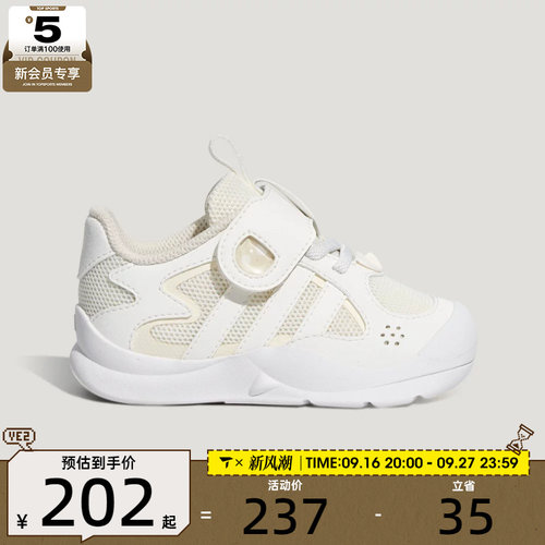 adidas阿迪达斯婴童FLEXIFIN I运动训练鞋KH6638