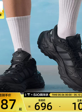 adidas阿迪达斯男女XLG STORM EDGE运动训练跑步鞋KK1001
