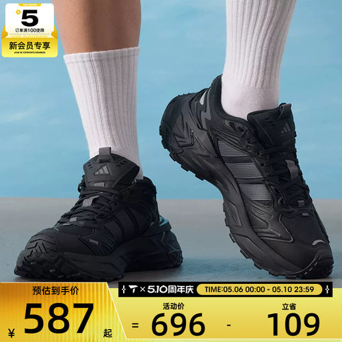 adidas阿迪达斯男女XLG STORM EDGE运动训练跑步鞋KK1001