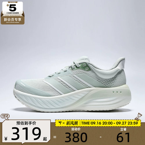 adidas阿迪达斯女子CUSHIONNOVA运动健身训练跑步鞋KI2358