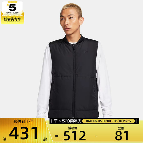 NIKE耐克男子运动休闲棉服外套FB7554-010