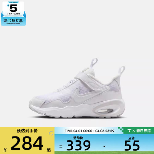 NIKE耐克小童NIKE AIR MAX NOVA (PS)运动休闲鞋FN4459-128