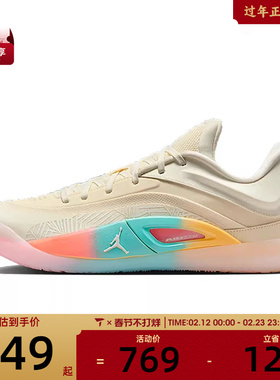 NIKE耐克男子JORDAN ZION 4 PF运动训练篮球鞋FD0591-102