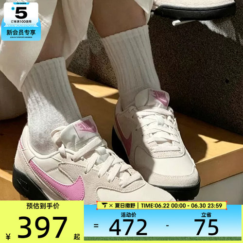 NIKE耐克女子TERRA MANTA SUEDE复古德训鞋运动休闲鞋IO7802-105