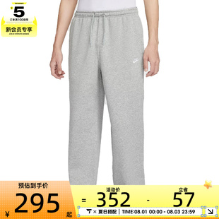 NIKE耐克男子运动训练休闲直筒卫裤长裤IF0489-063