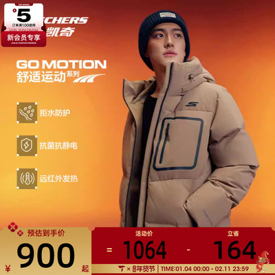 SKECHERS斯凯奇男子运动休闲羽绒服P425M034-00YF