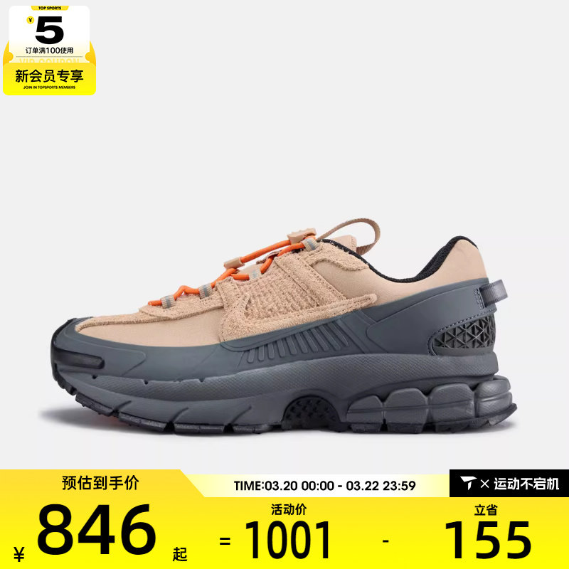 马年系列丨NIKE耐克男子ZOOM VOMERO ROAM运动休闲鞋IQ1127-220