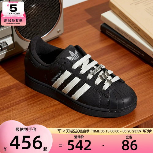 adidas阿迪达斯三叶草男女SUPERSTAR II W运动休闲鞋IH1628