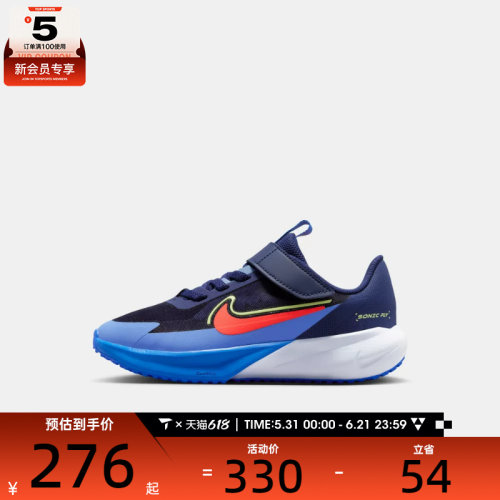 NIKE耐克小童SONIC FLY (PS)运动休闲鞋FZ0016-403