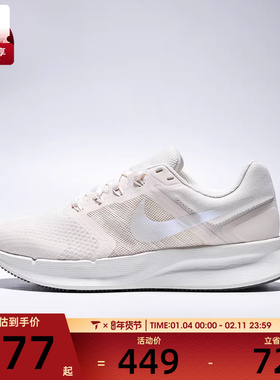 NIKE耐克女子RUN SWIFT 3网面运动训练跑步鞋DR2698-111