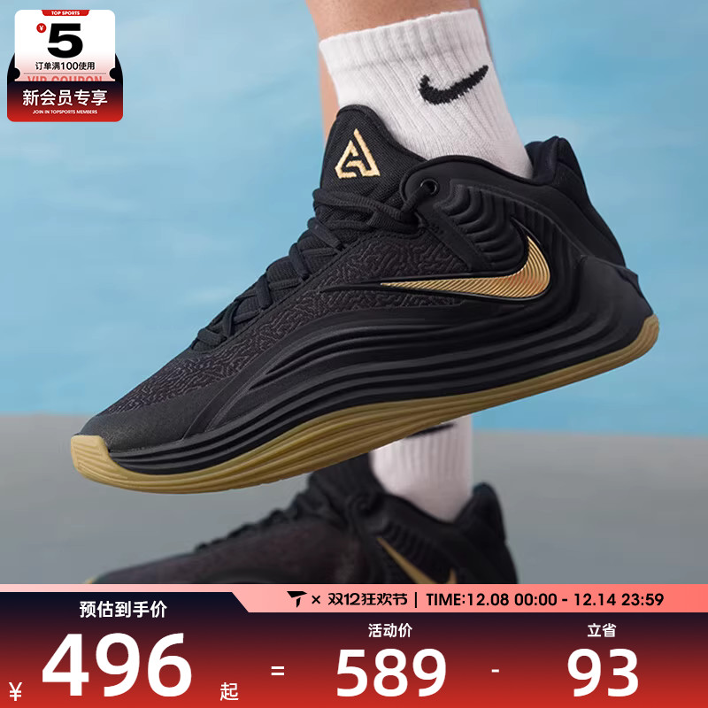 NIKE耐克男子GIANNIS FREAK 7舒适缓震运动训练篮球鞋HF3451-006