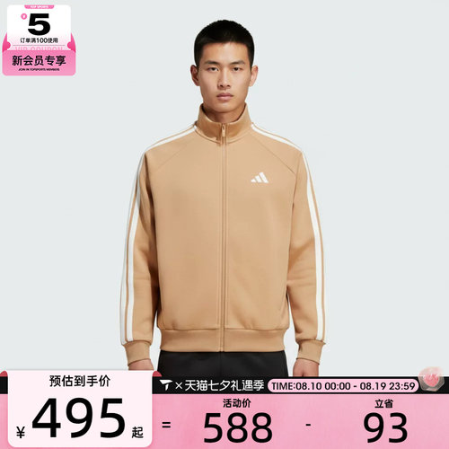 adidas阿迪达斯男子ST SPORTS KN TT运动健身夹克外套KC2847