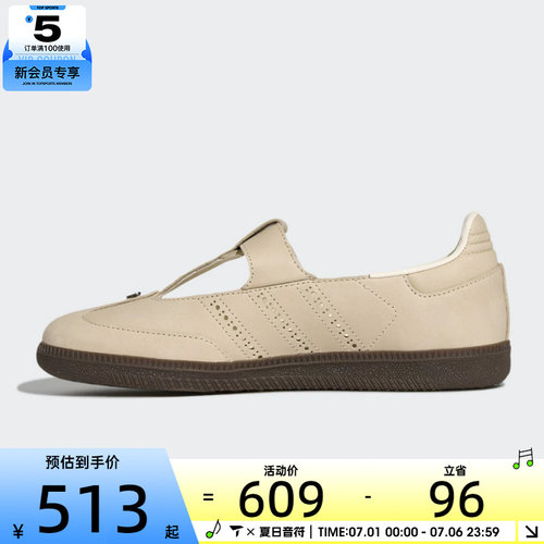adidas阿迪达斯三叶草男女SAMBA JANE W运动休闲鞋KJ3969