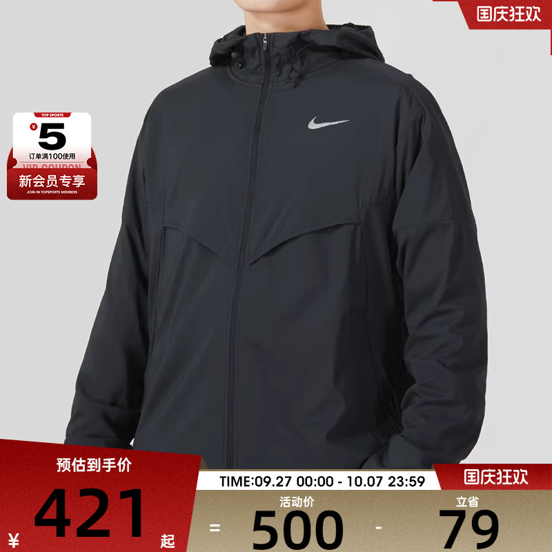 NIKE耐克男子WINDRUNNER黑色百搭跑步健身梭织夹克外套FB7541-010