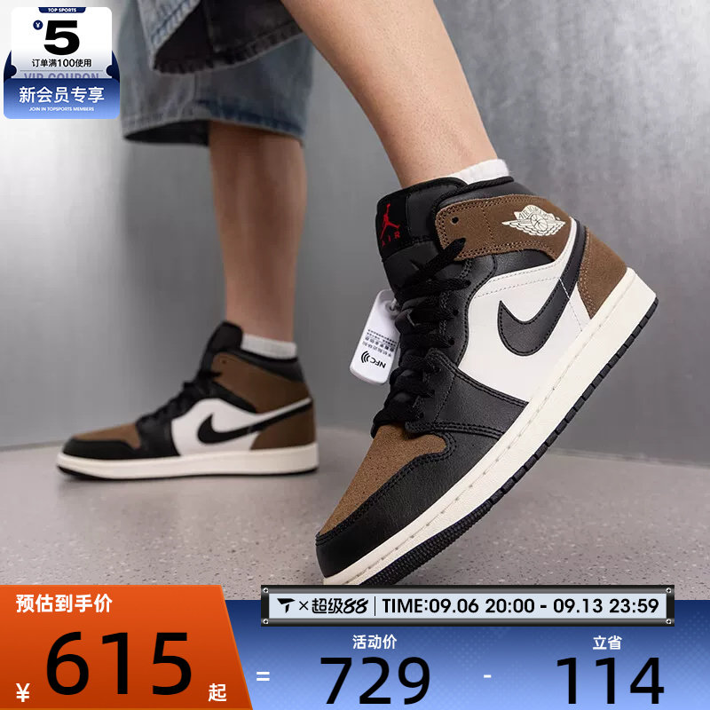 滔搏丨NIKE耐克男子AIR JORDAN 1板鞋运动训练篮球鞋DQ8426-007